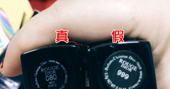 迪奥唇膏怎么辨别真伪查询系统软件,迪奥唇膏怎么辨别真伪查询系统软件