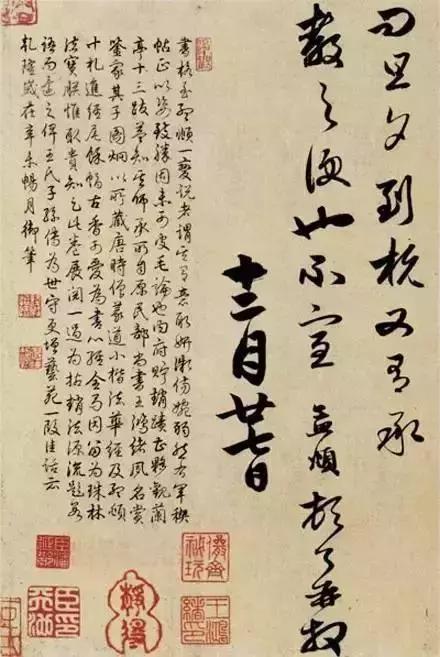 墨字组词小篆字体