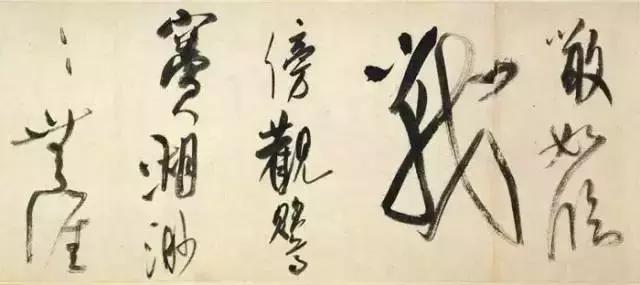 墨字组词小篆字体