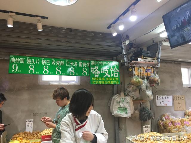 北海公园旅游穿搭， 北海公园旅游穿搭图片