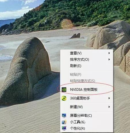 吃鸡怎么调流畅设置在哪