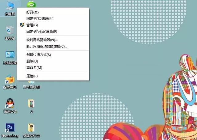 吃鸡怎么调流畅设置在哪(图10)