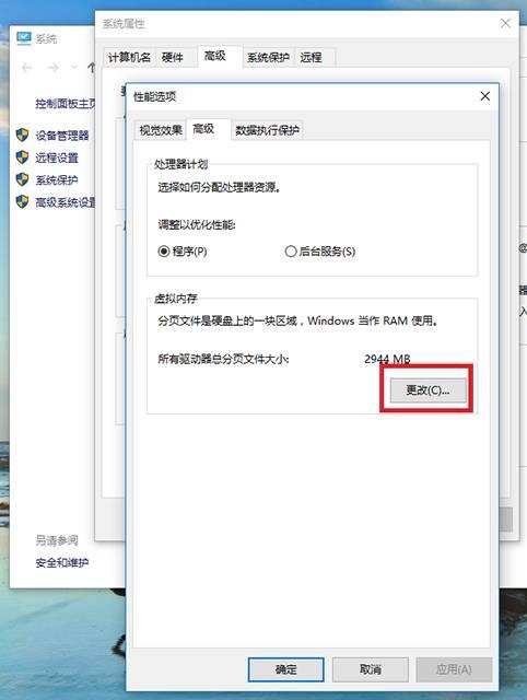 吃鸡怎么调流畅设置在哪(图13)