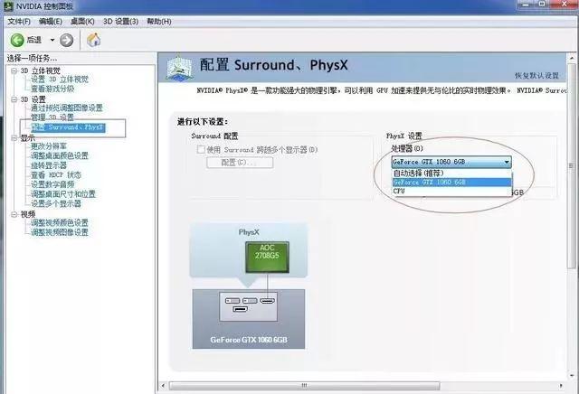 吃鸡怎么调流畅设置在哪(图3)