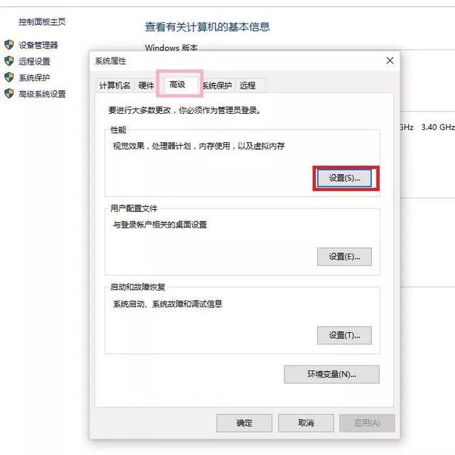 吃鸡怎么调流畅设置在哪(图12)
