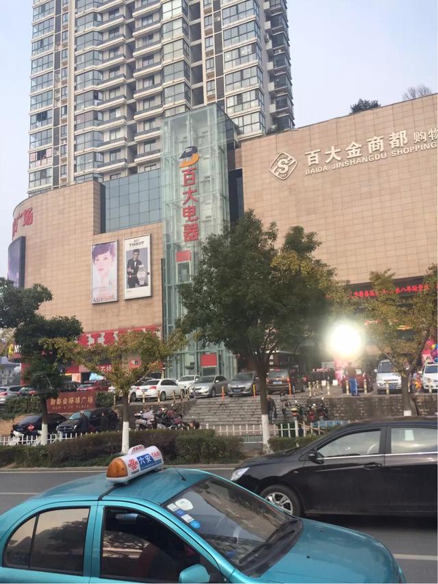 六安app开发招聘