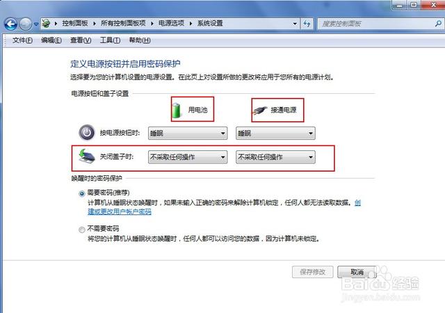 win11怎么设置禁止休眠-win11设置不休眠