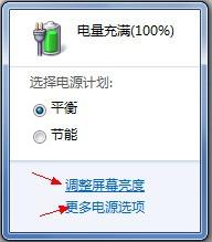 win11怎么设置禁止休眠-win11设置不休眠