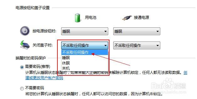 win11怎么设置禁止休眠-win11设置不休眠