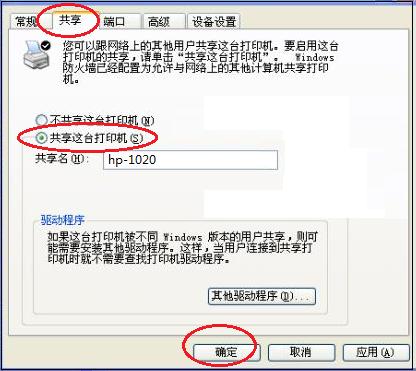 打印机如何添加扫描驱动（打印机如何添加扫描驱动设置）