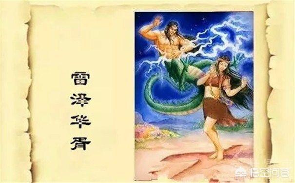 神话世界_三国神话世界