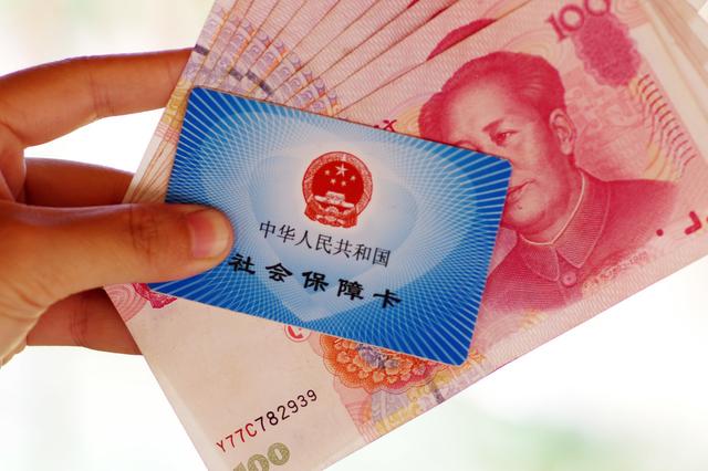 邯郸市公司三险交多少钱