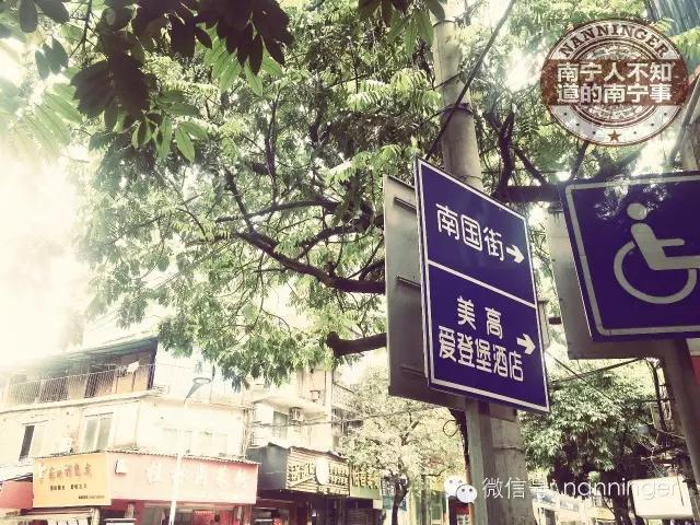 南宁市七星路属于哪个区