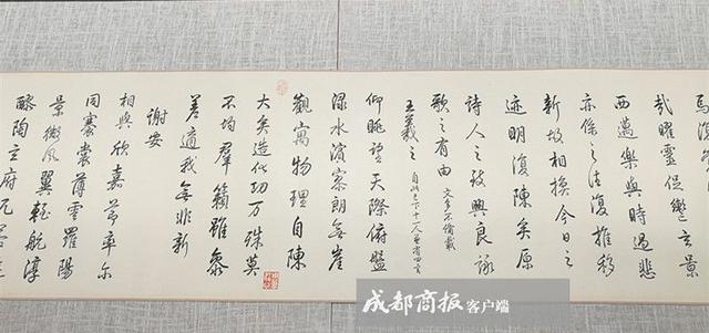 兰亭序书法临摹字帖_兰亭序书法临摹字帖王羲之