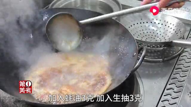 鸡中翅的做法(红鸡翅正宗做法)