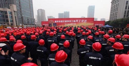 重庆地铁运行时刻表 路线查询,重庆地铁运行时刻表 路线查询最新
