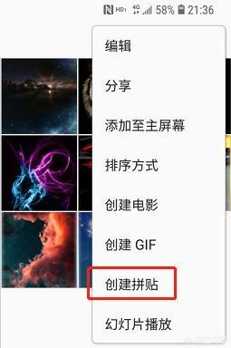 手机照片怎么多张合成1张？OPPO a 5多张照片怎么合成1张？