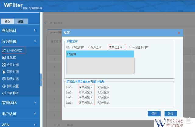 网络安全流量分析方法有哪些，网络安全流量分析方法有哪些类型