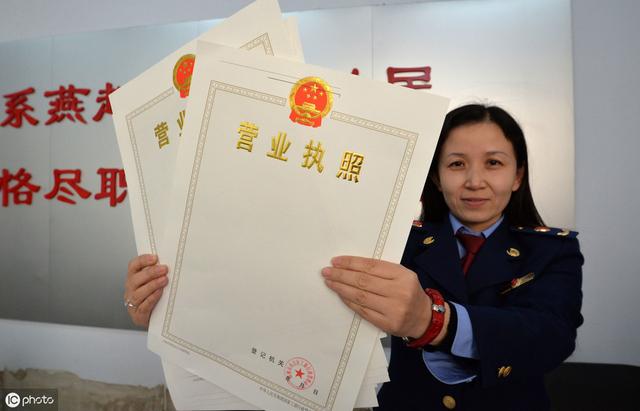 一网通办营业执照注销流程
