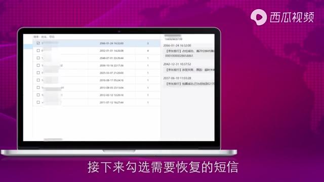 [手机卡数据恢复]手机没有数据网络怎么恢复？