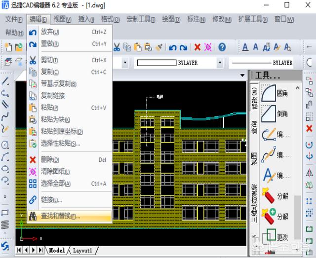 [cad查找]CAD的查找和替换方法？