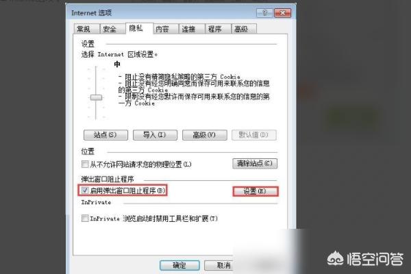 搭建网站插入url