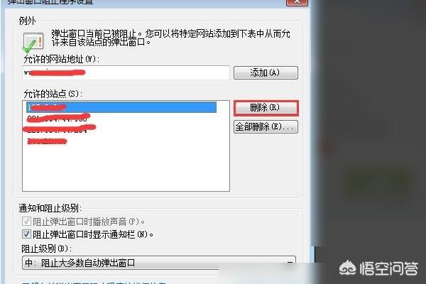 搭建网站插入url