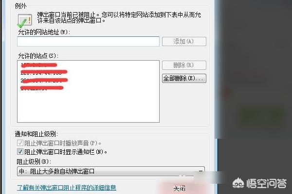 搭建网站插入url