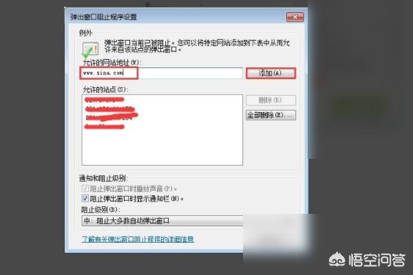 搭建网站插入url