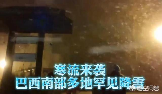 2021年地球上发生什么事了,第5张