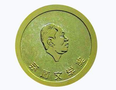 我的大奖人生（我的人生奖项清单）