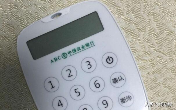 农行k宝密码怎么找回?