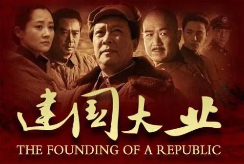 爱国主义电影有哪些?