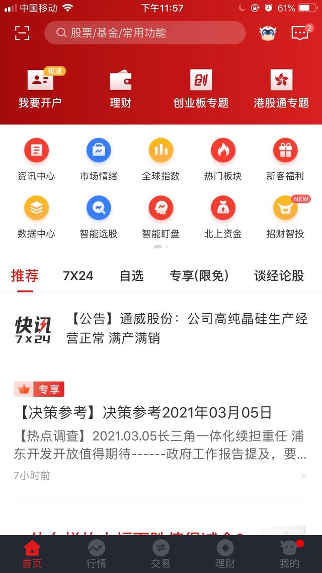 6f4b28fff54d45cb80404b36f2cf5430