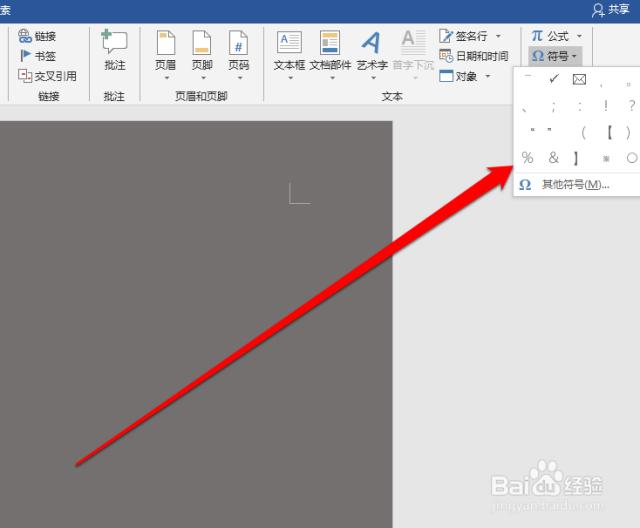  分機(jī)號(hào)碼怎么撥出來_分機(jī)號(hào)要怎么撥打