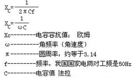 电工七个公式？电工所有公式大全