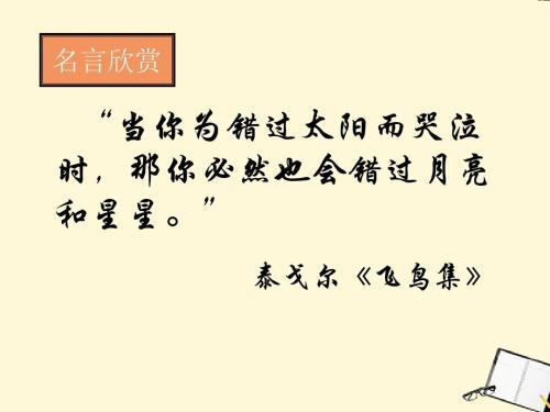 太阳,地球,月亮,太阳月亮地球与人八字