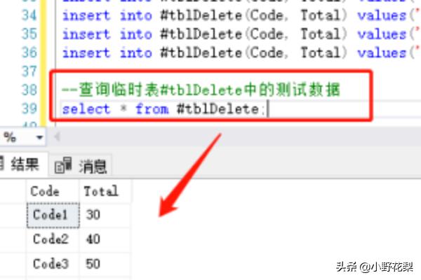 简单了解SQL常用删除语句原理区别-sql三种删除语句的区别