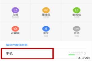 如何查询微信朋友圈照片拍摄地点？微信里拍了拍我是什么意思？