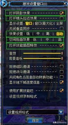 dnf黑屏一直进不去 dnf黑屏怎么办-第1张图片-Game优搜