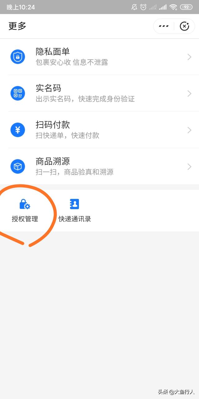 输入手机号就可以查快递(只有手机号怎么查快递单号？)
