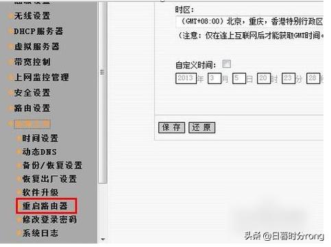 无Internet访问权限怎么办？常见原因与解决方案解析-无internet访问权限怎么办?常见原因与解决方案解析