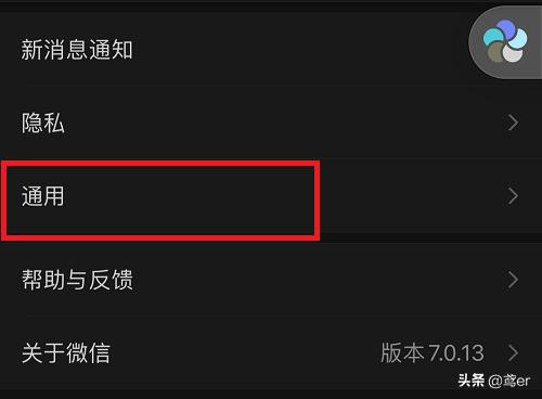 如何找回微信聊天记录的图片和文字信息呢