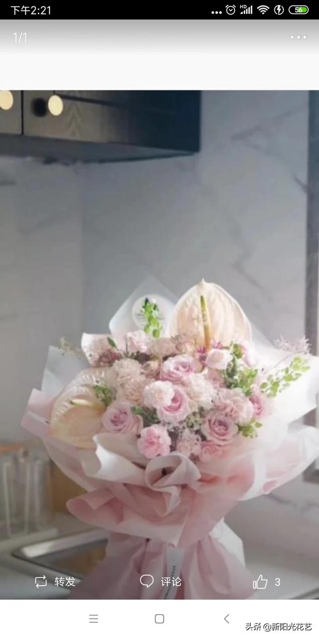 教师节鲜花预定（教师节鲜花预定广告语）