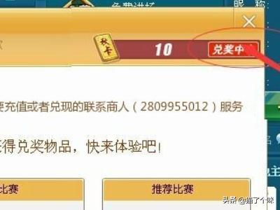 JJ游戏金币如何与卖家兑现详解