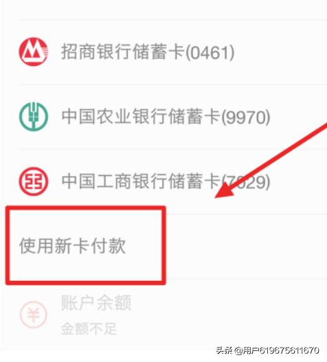 闲鱼能用信用卡吗（闲鱼怎么使用信用卡支付_绑定信用卡教程？）