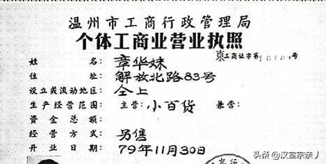 营业执照审核时间错过了怎么办 营业执照年检超过多久算逾期？