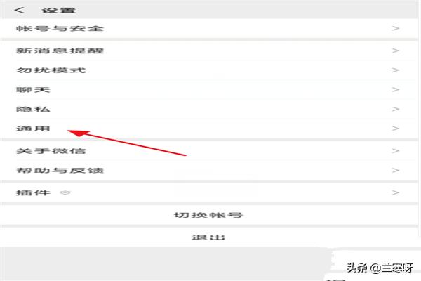 [微信nfc功能]微信上面的NFC功能怎么用？