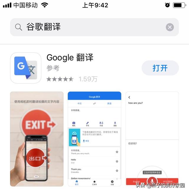 出国旅游怎么下载国外app-出国旅游怎么下载国外软件