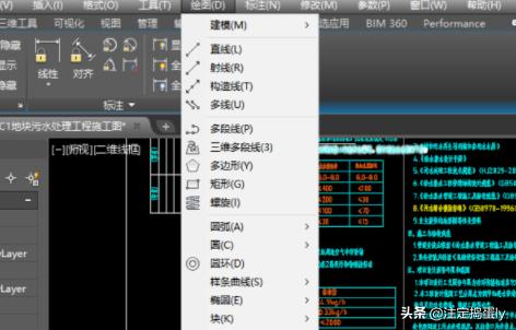 cad在线学习 在线cad课程